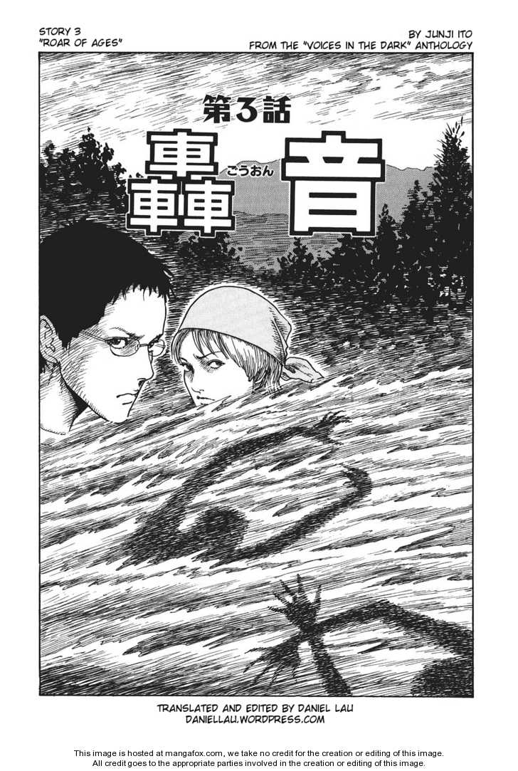 Yami no Koe 1.3: Roar of Ages at MangaFox.me