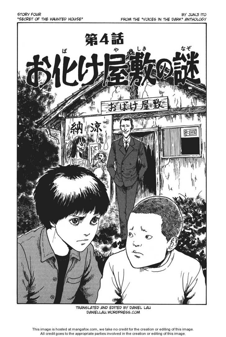 http://c.mfcdn.net/store/manga/4276/01-001.4/compressed/le_109.jpg