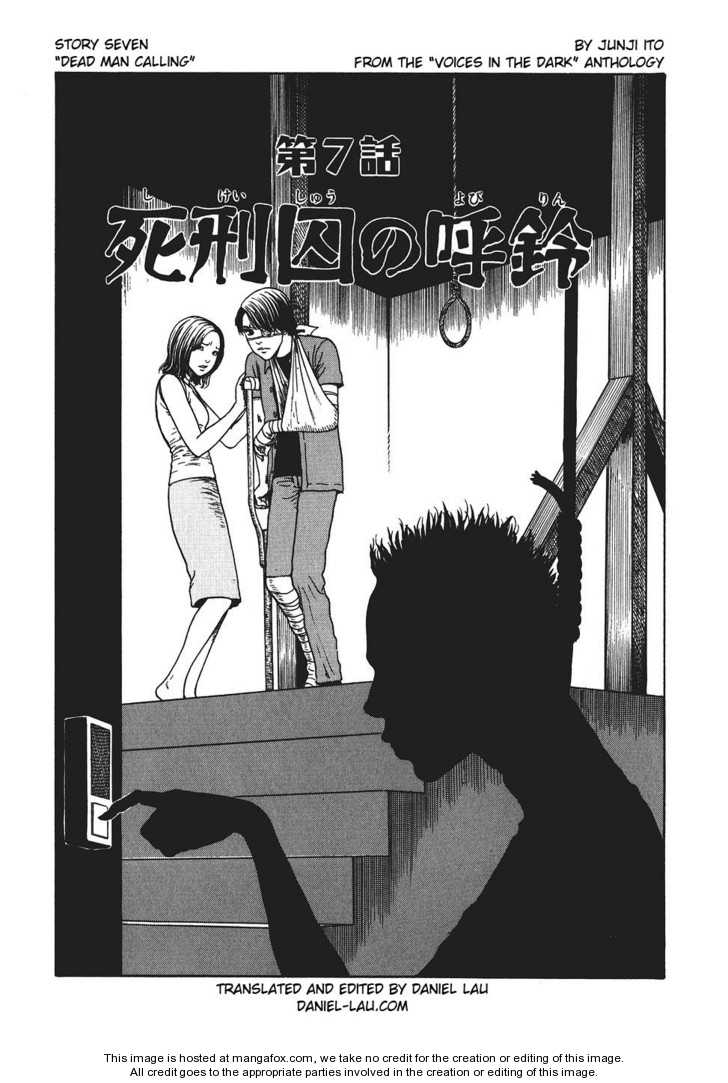 Yami no Koe 1.7: Dead Man Calling at MangaFox.me