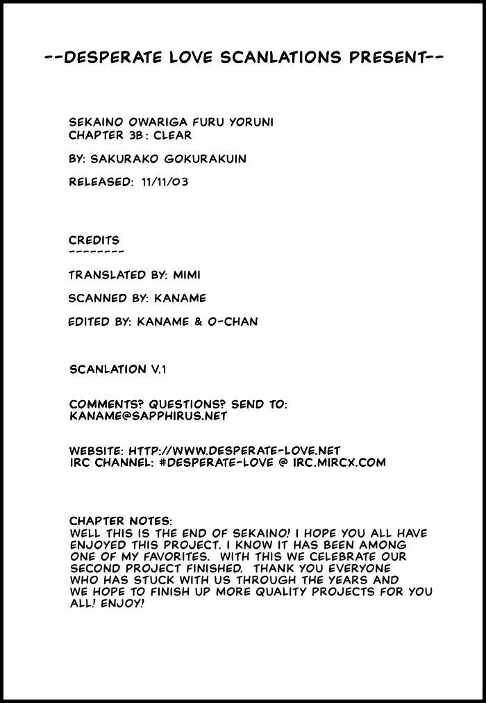 Sekai no Owari ga Furu Yoru ni... 3.2: Clear at MangaFox.me