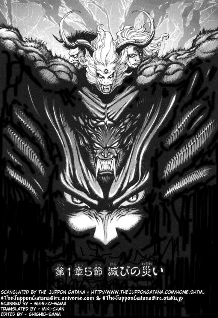 Amon 5: The Plague of Destruction at MangaFox.me