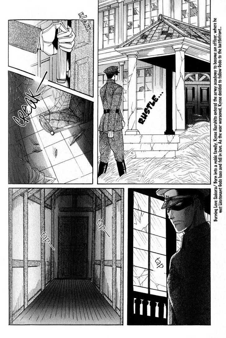 Aigan Shounen 6: The Face from the Dream at MangaFox.me