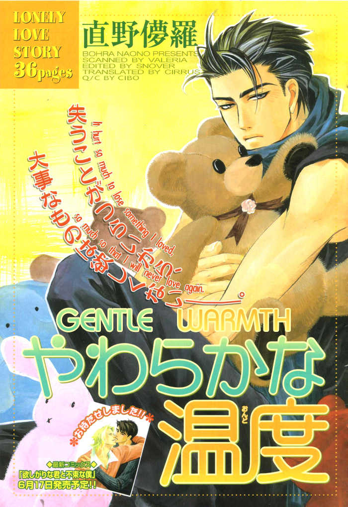 Hajishirazu na Yoru 3: Yawara Kana Onto (Gentle Warmth) at MangaFox.me