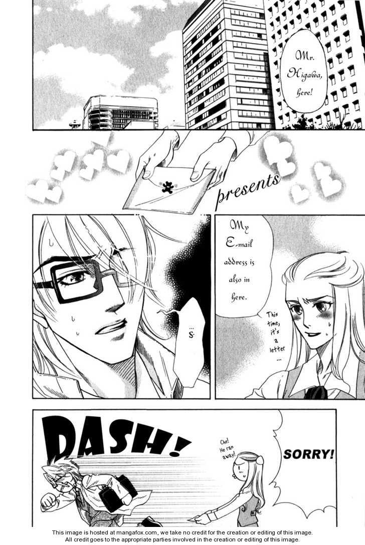 Hajishirazu na Yoru 4: Shameless Night at MangaFox.me