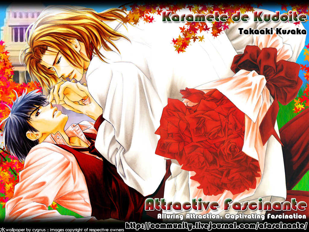 Karamete de Kudoite 8.5: extra at MangaFox.me