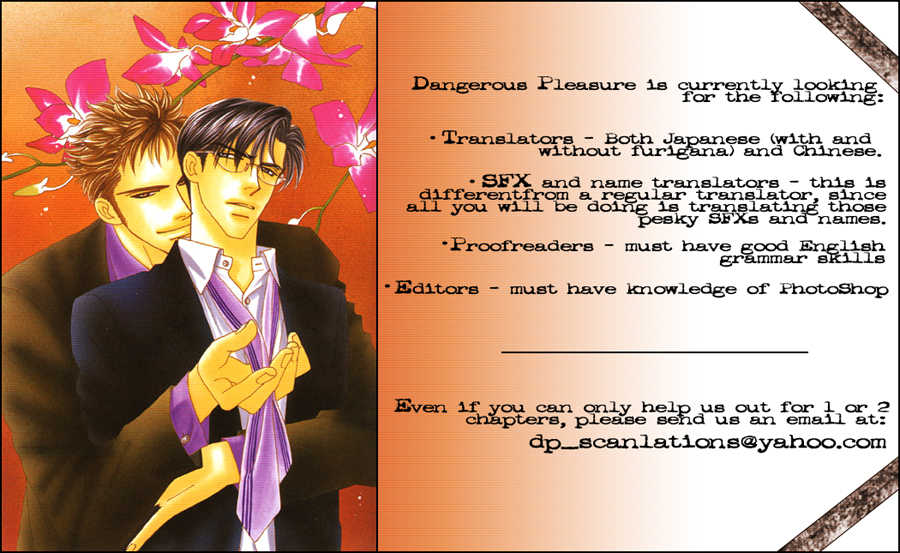Kyou, Hana no Gotoshi 5.5: extra at MangaFox.me