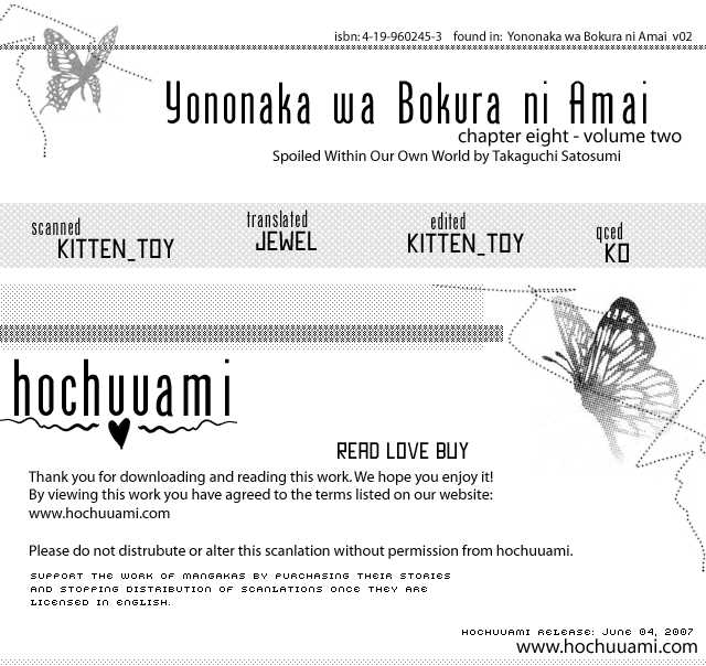 Yononaka wa Bokura ni Amai 8 at MangaFox.me