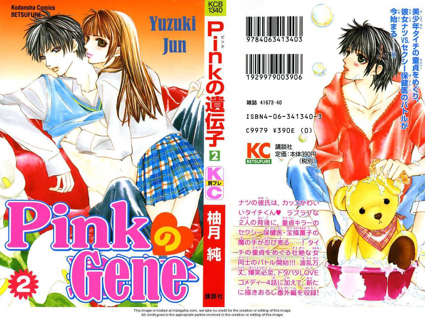 Pink no Idenshi 5: Hold Me Baby at MangaFox.me