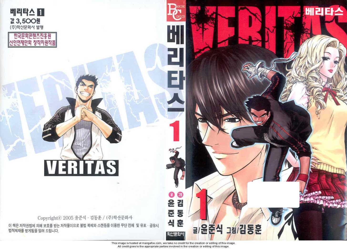 Veritas 1: Boy, Meets the Master at MangaFox.me