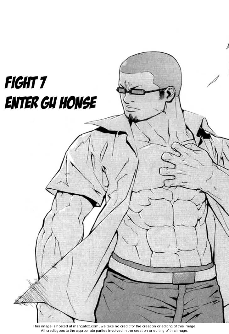 Gu Honse