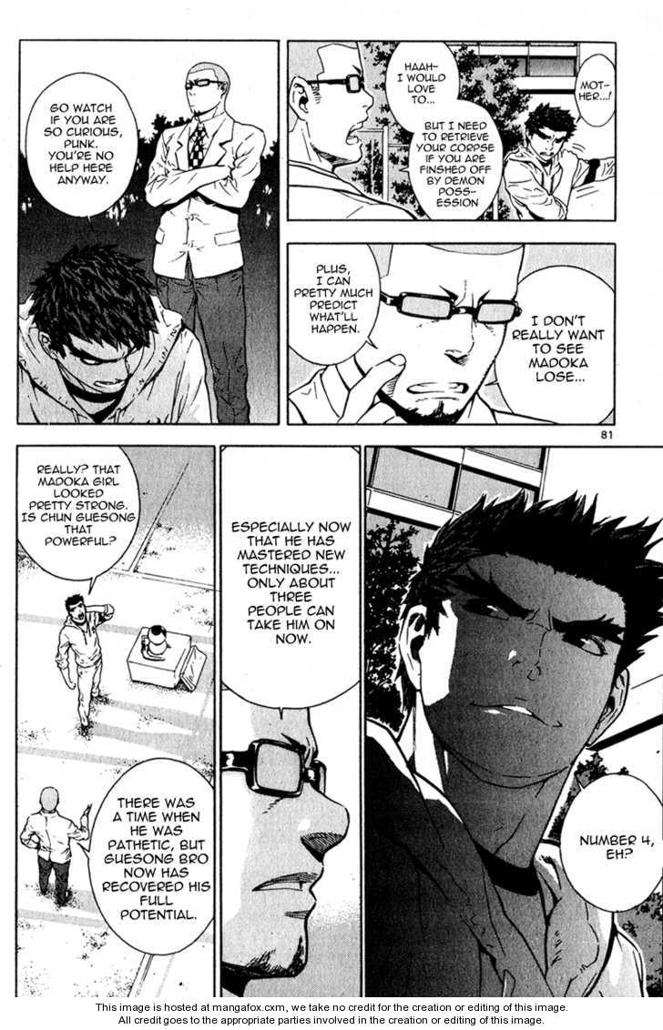 Veritas 47: Kusanagi Hayato at MangaFox.me