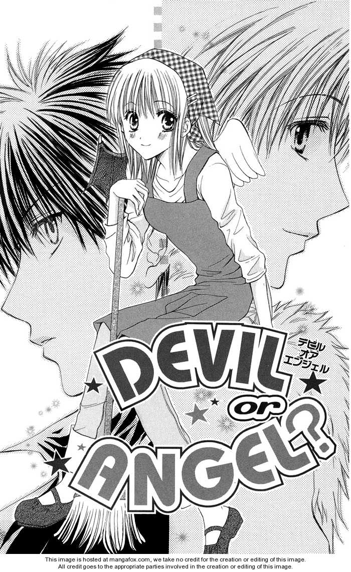 Biyaku Kyoushi 4: 4: Devil or Angel \ [Extra] Reverse * Teacher's Toy at MangaFox.me