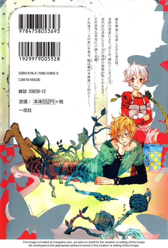 Karneval 7: Tears at MangaFox.me