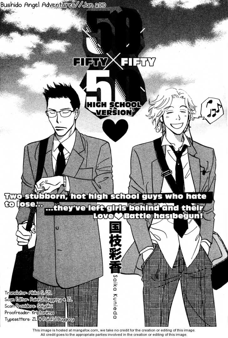 50 x 50 5: [Extra] High School Version ? at MangaFox.me