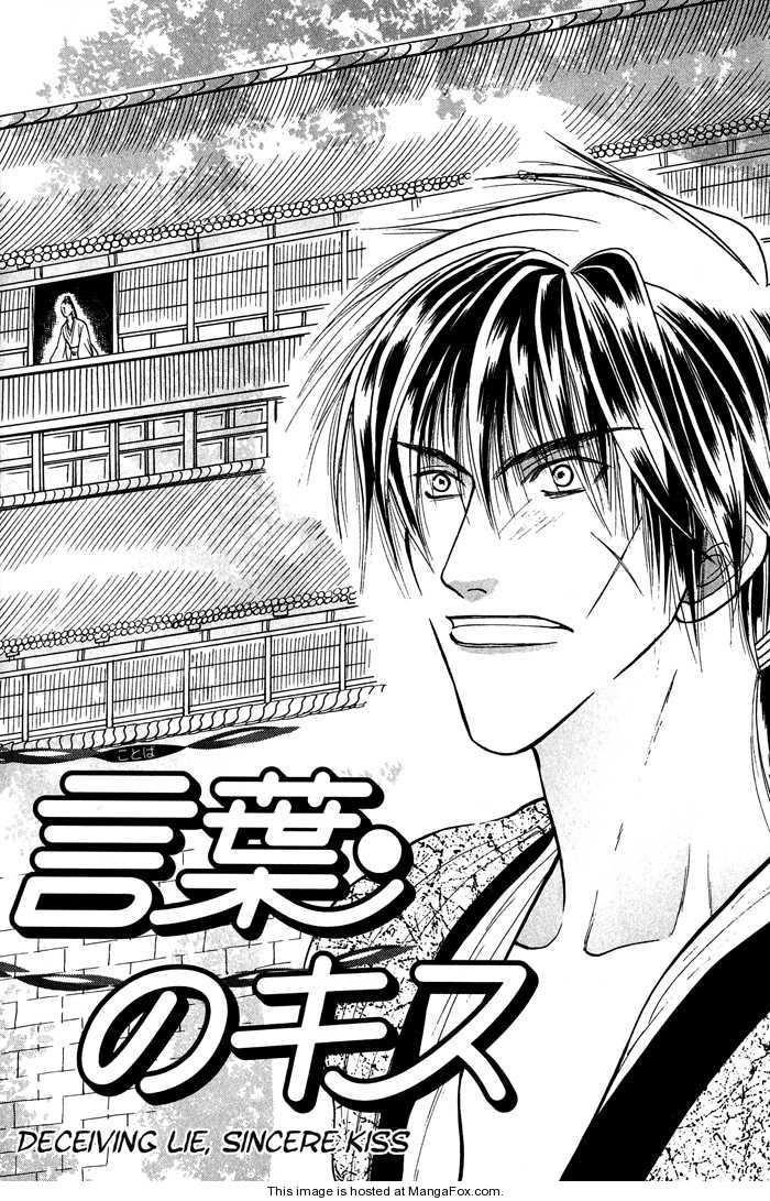 Sennen ni Hitotsu no Koi 3: Deceiving Lie, Sincere Kiss at MangaFox.me