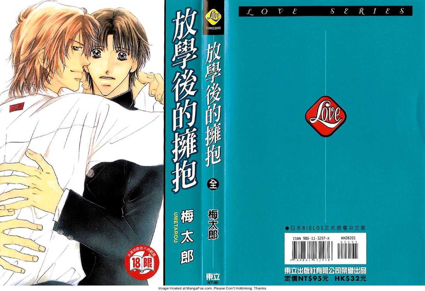 Kare wo Dakishimeru Houkago 1.1 at MangaFox.me