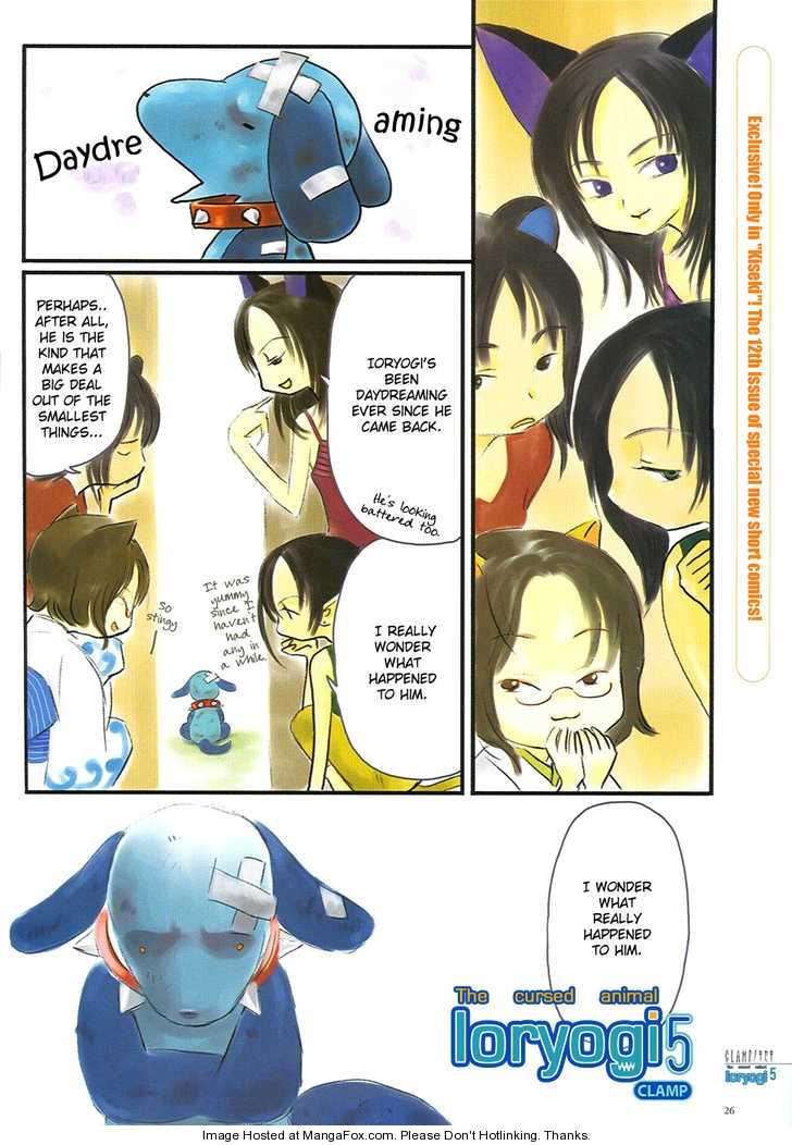 CLAMP no Kiseki 1 at MangaFox.me