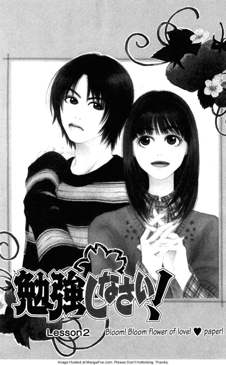 Benkyou Shinasai! (NAKAHARA Aya) 2: Bloom!  Bloom Flower of Love! ? Paper! at MangaFox.me