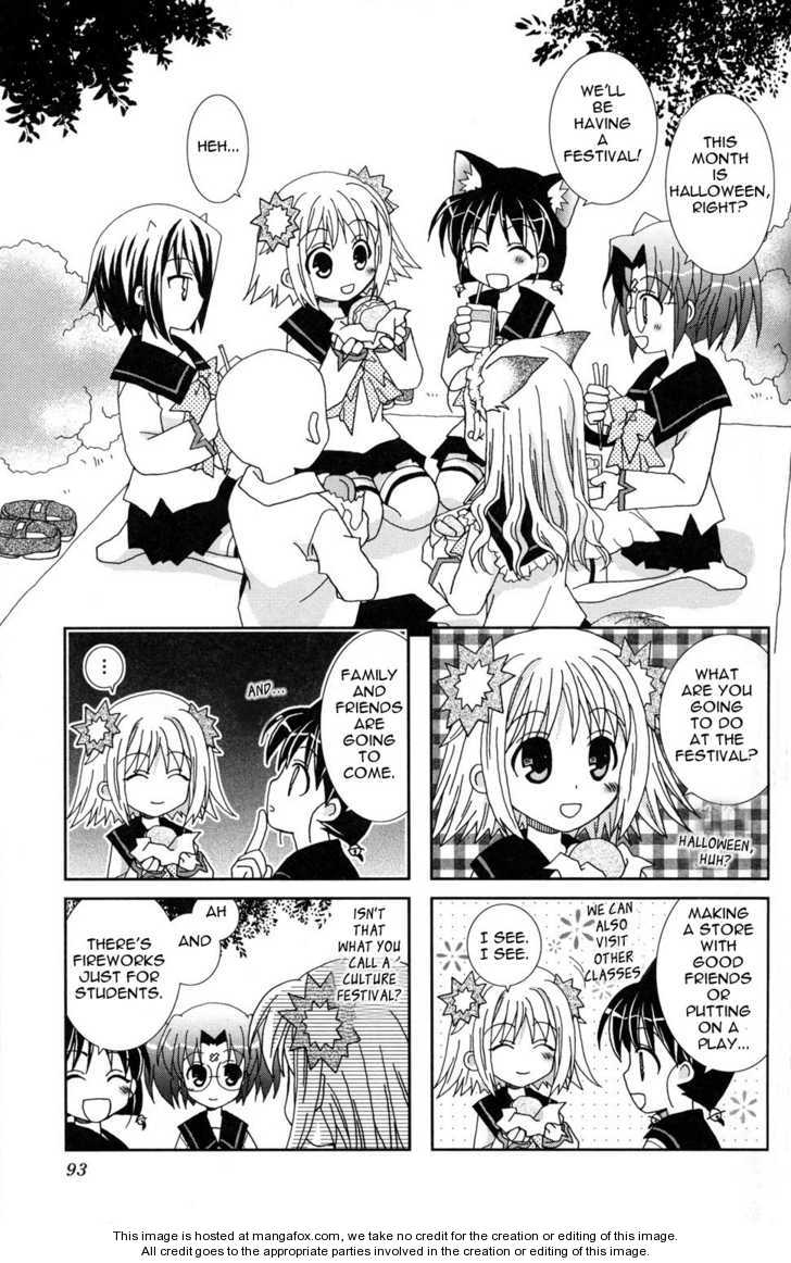 Youkai Gakuenki 12 at MangaFox.me