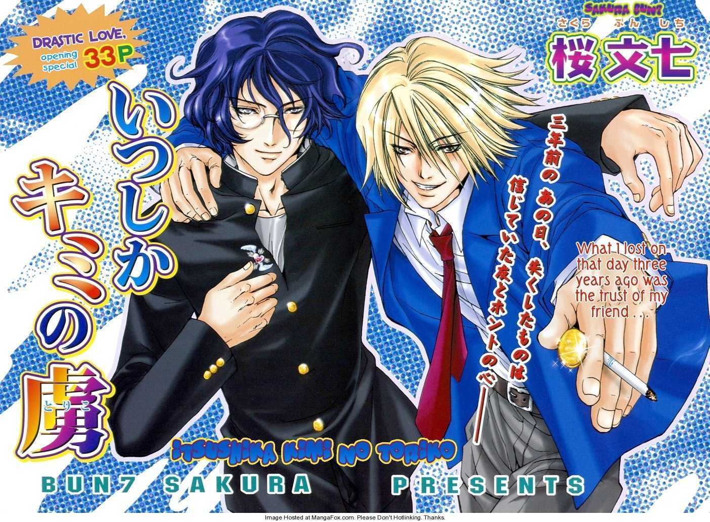 Itsushika Kimi no Toriko 1: oneshot at MangaFox.me