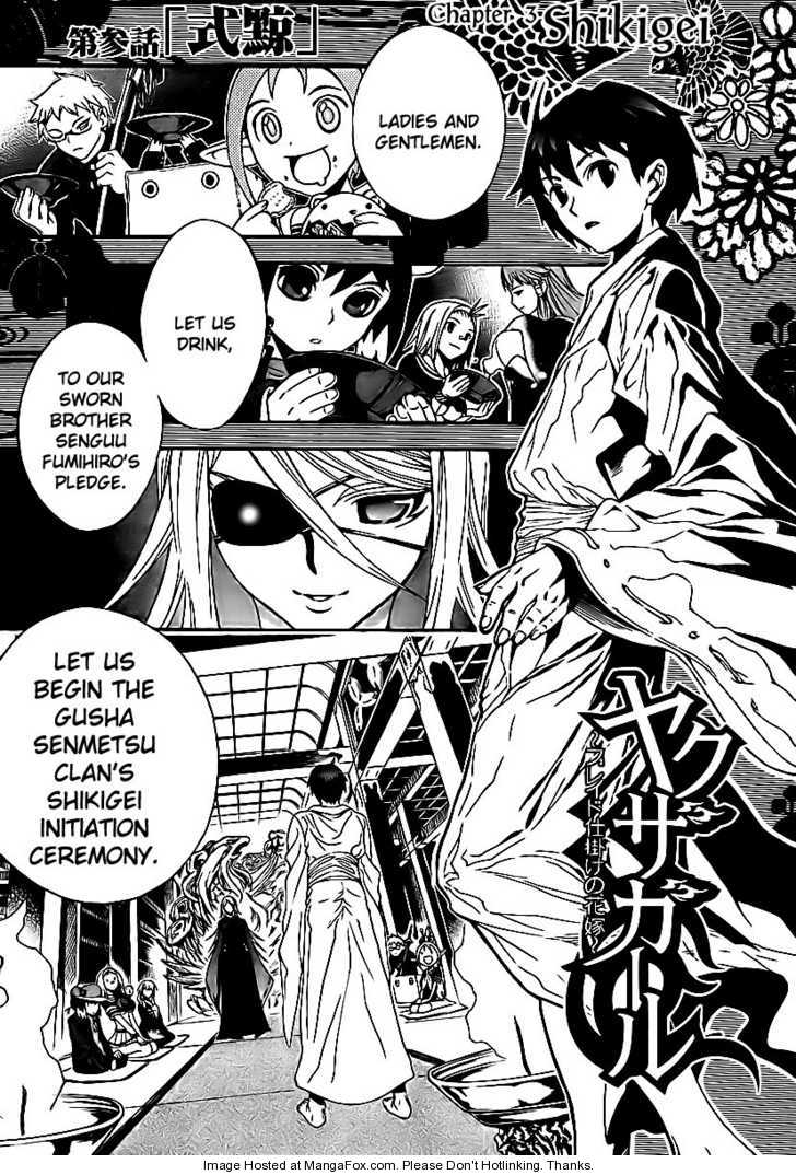 Yakuza Girl 3: Shikigei at MangaFox.me