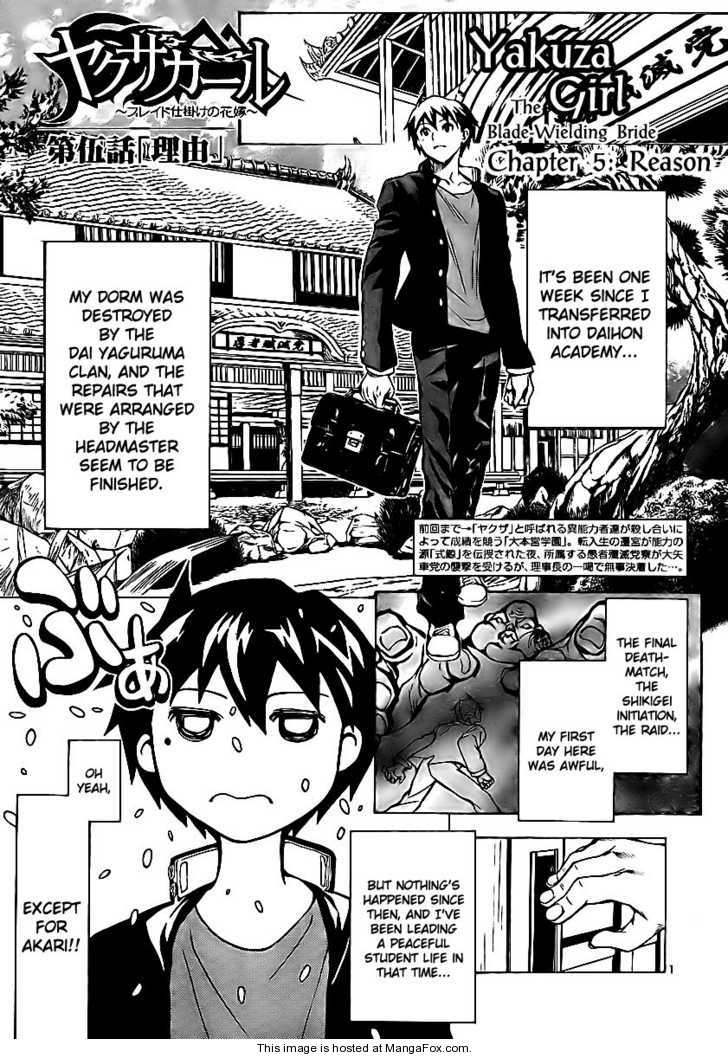 Yakuza Girl 5: Reason at MangaFox.me