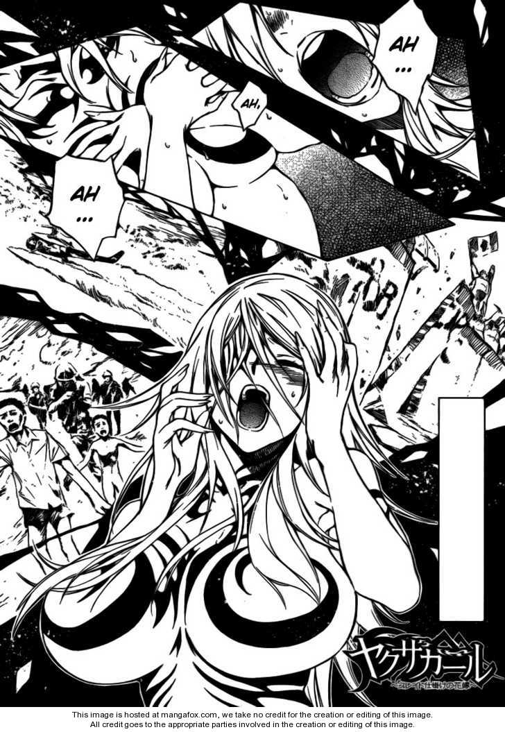 Yakuza Girl 9: Fabrication at MangaFox.me