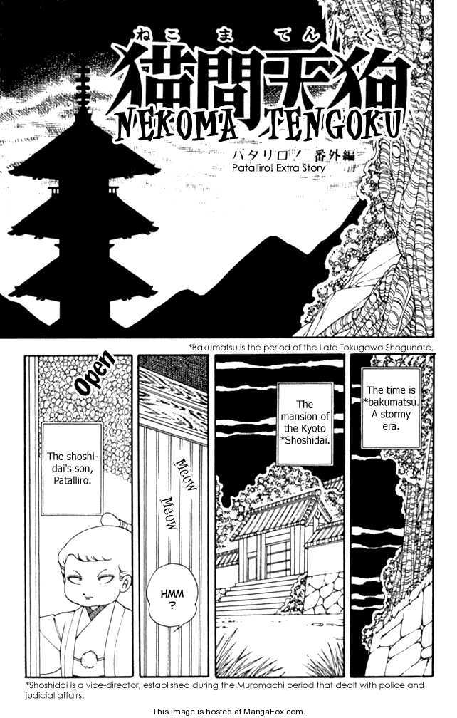 Patalliro! 3.5: Nekoma Tengu at MangaFox.me