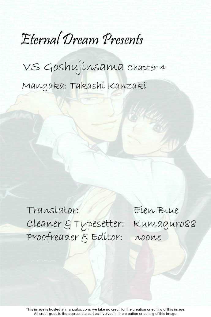 VS Goshujin-sama 4 at MangaFox.me