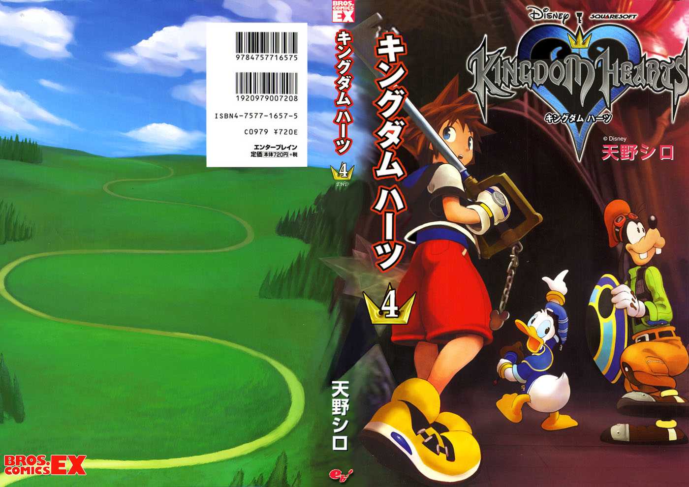 Kingdom Hearts 36: The Keybearer at MangaFox.me