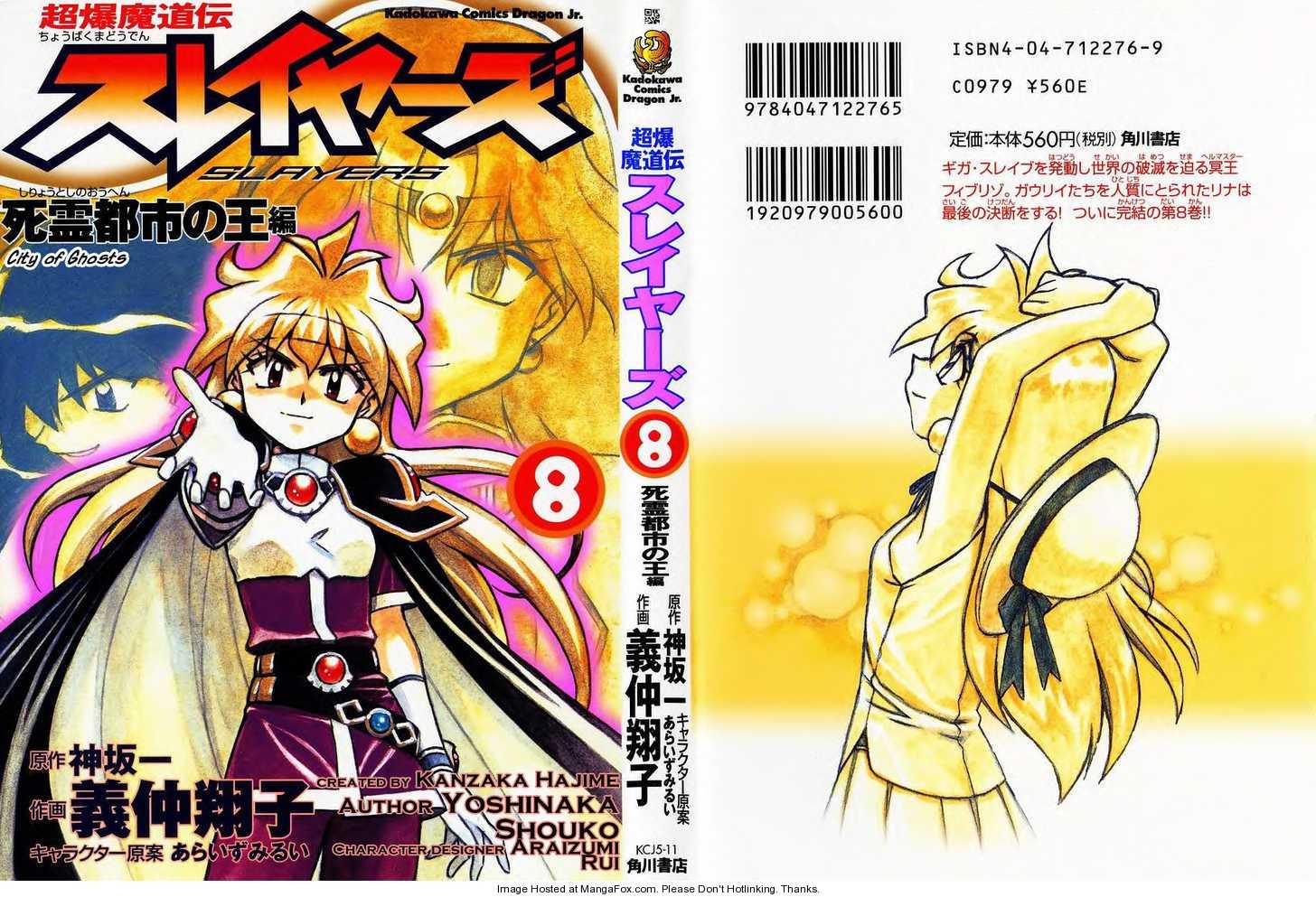 Choubaku Mahouden Slayers 37: Resuming at MangaFox.me