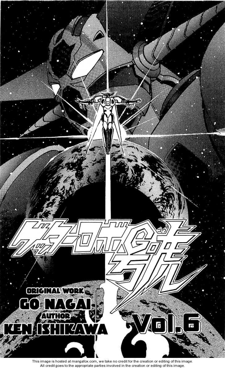 Getter Robo Go 1 at MangaFox.me