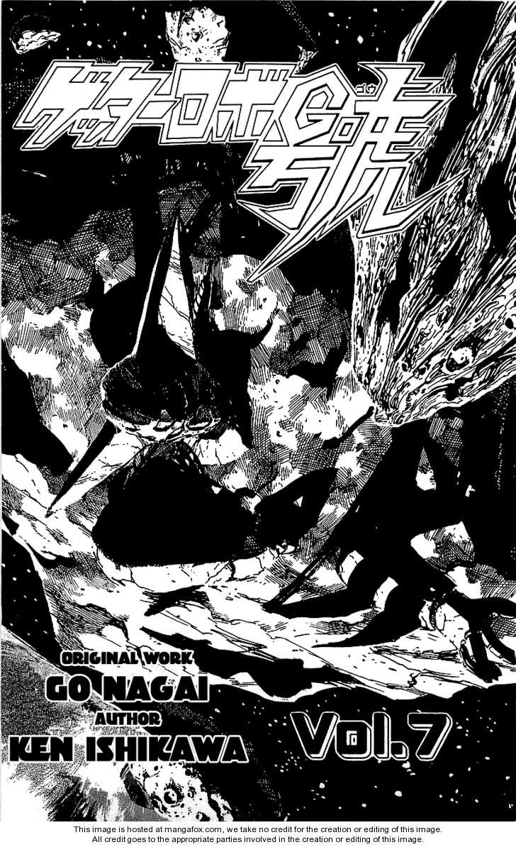 Getter Robo Go 1 at MangaFox.me