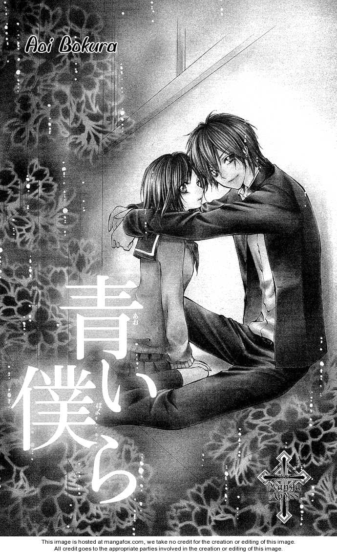 Secret Kiss 3.1: Side Story 01 : Aoi Bokura at MangaFox.me