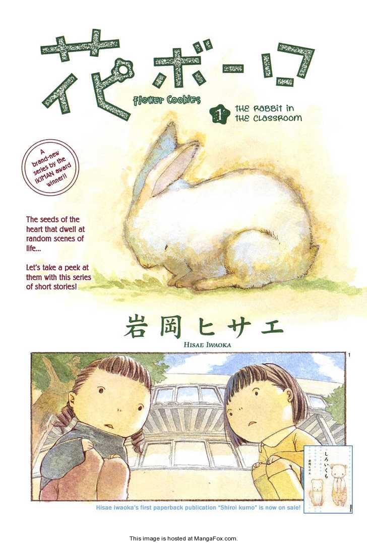 Hana Bolo 1: The Rabbit in the Classroom at MangaFox.me