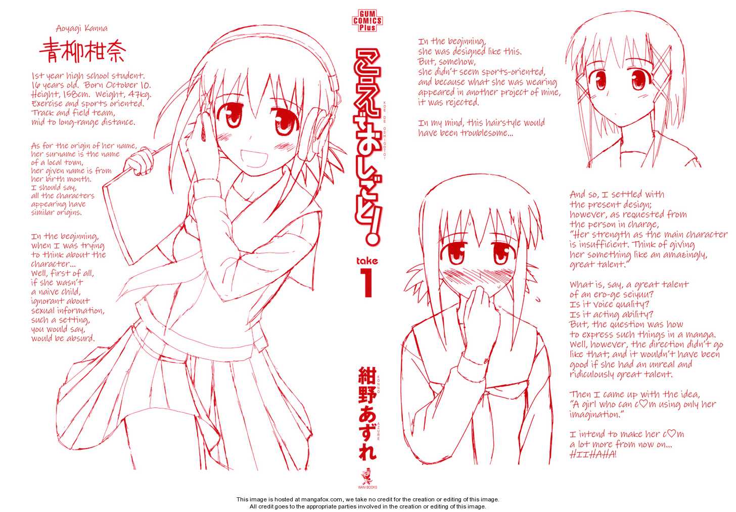 Koe de Oshigoto! 1: I Can't Say This! at MangaFox.me