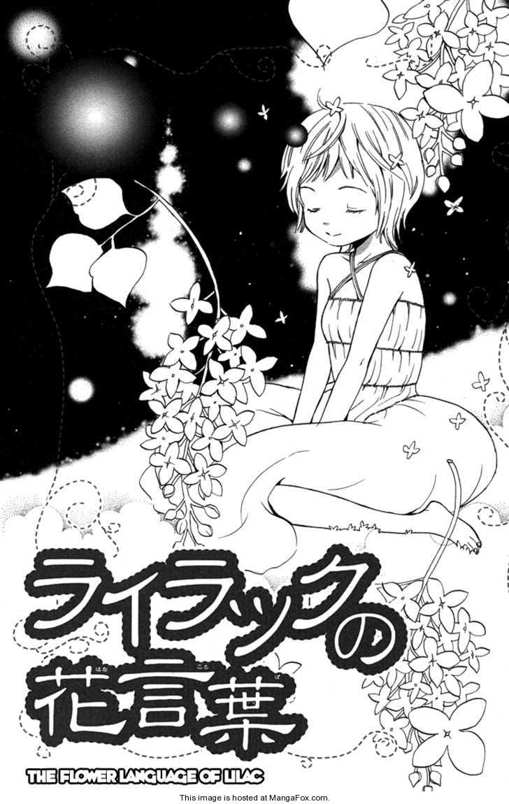 Wagahai wa Yome de Aru 4: The Flower Language of Lilac at MangaFox.me