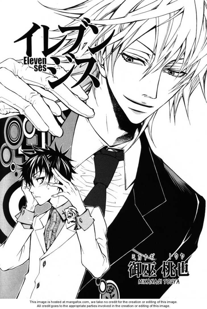 Arcana (Anthology) 6: Elevenses ~ Mikanagi Touya at MangaFox.me