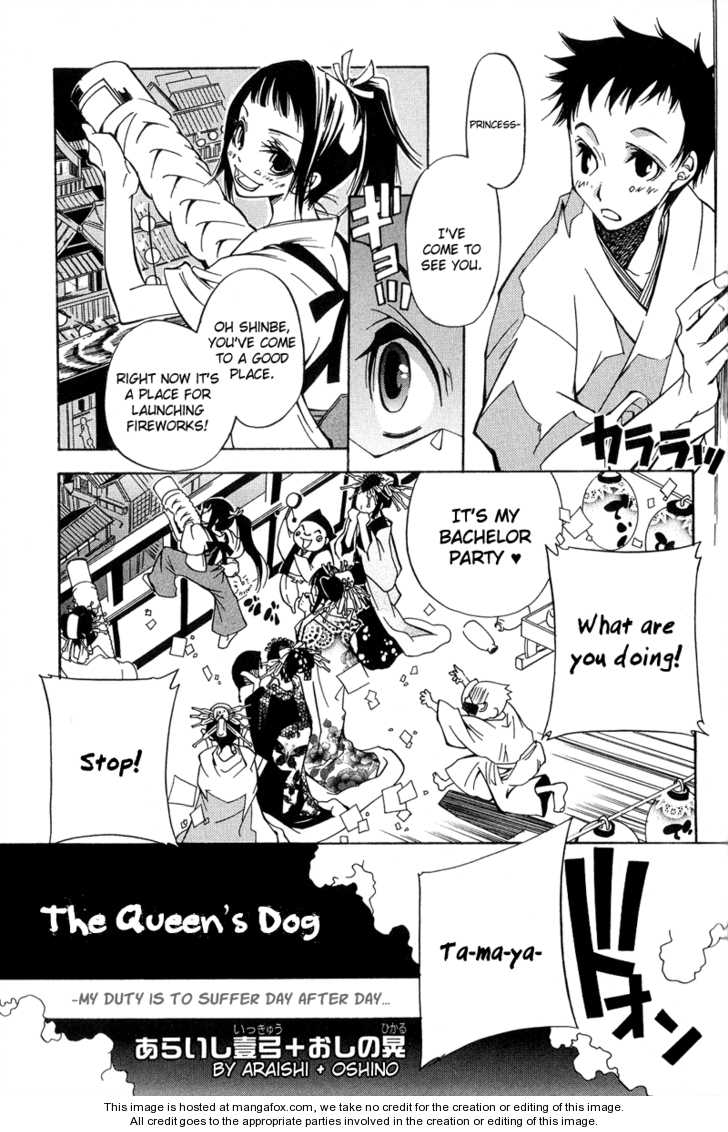 Arcana (Anthology) 12: The Queen's Dog ~ Araishi & Hoshino at MangaFox.me
