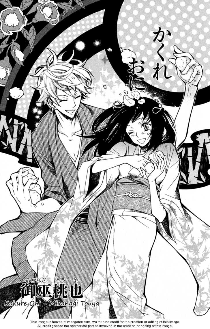 Arcana (Anthology) 13: Kakure Oni ~ Mikanagi Touya at MangaFox.me