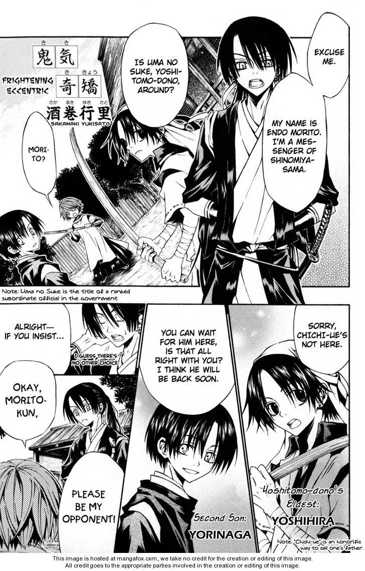 Arcana (Anthology) 7: Frightening Eccentric ~ Sakamaki Yukisato at MangaFox.me