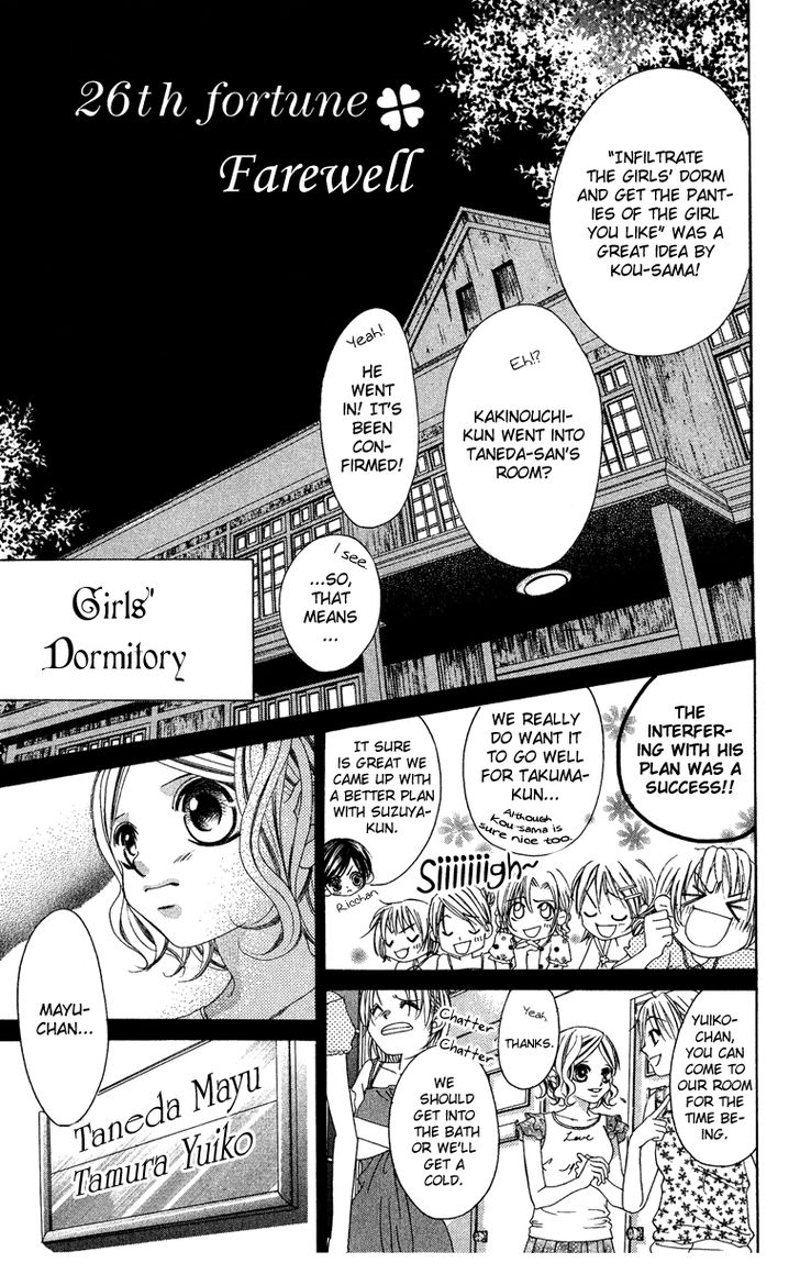Boku no Hatsukoi wo Kimi ni Sasagu 26: Farewell at MangaFox.me