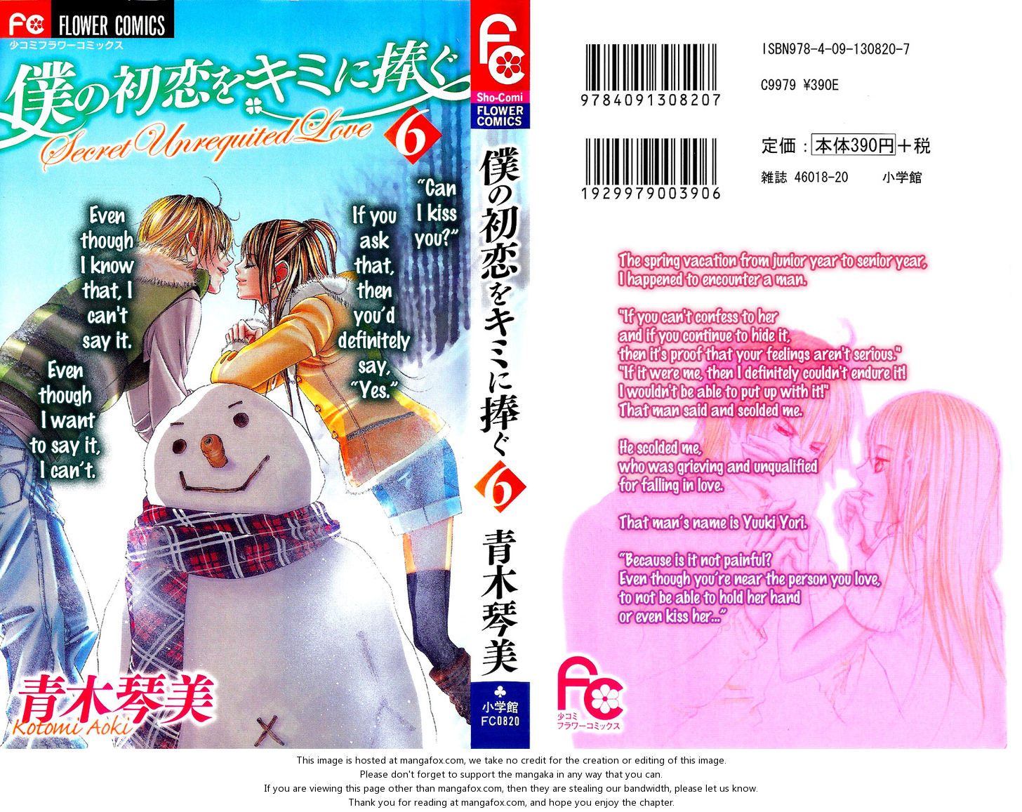 Boku no Hatsukoi wo Kimi ni Sasagu 28: Impulses at MangaFox.me