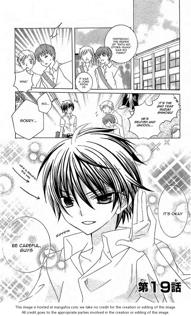 Suki desu Suzuki-kun!! 19 at MangaFox.me