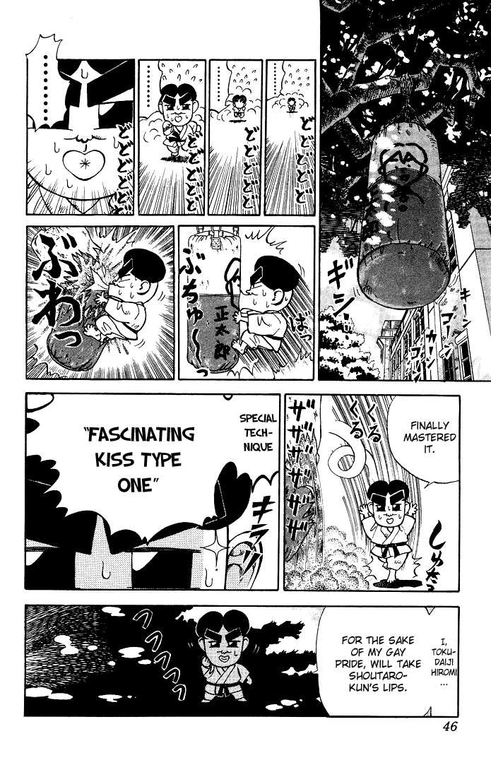 Bonbonzaka Koukou Engekibu 3: Snow White, the Kiss!! at MangaFox.me