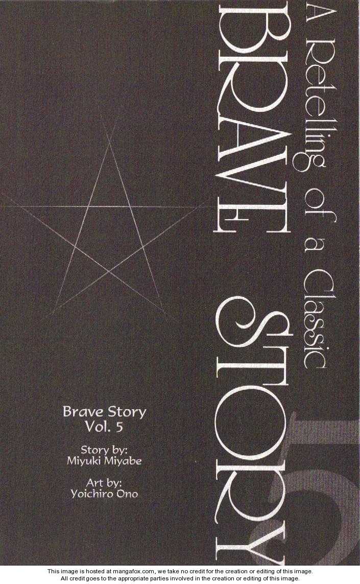 Brave Story - Shinsetsu 47: Kattsu and Ronmel at MangaFox.me