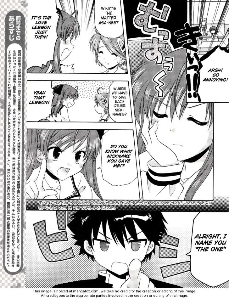 Honey Coming - Sweet Love Lesson 6: Confession at MangaFox.me