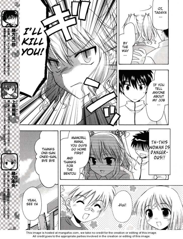 Honey Coming - Sweet Love Lesson 7: The Reason for Being Diligent at MangaFox.me