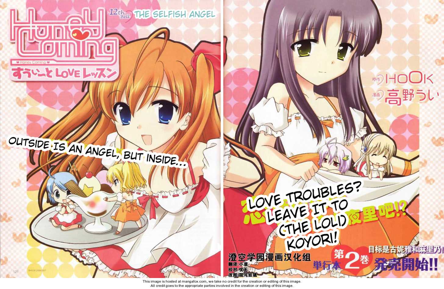 Honey Coming - Sweet Love Lesson 12: The Selfish Angel at MangaFox.me
