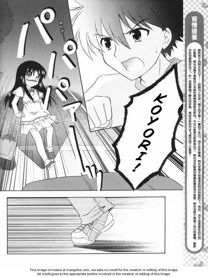 Honey Coming - Sweet Love Lesson 13: Prince Charming Syndrome at MangaFox.me